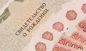Жительница Малоярославецкого района подозревается в мошенничестве при получении средств материнского капитала